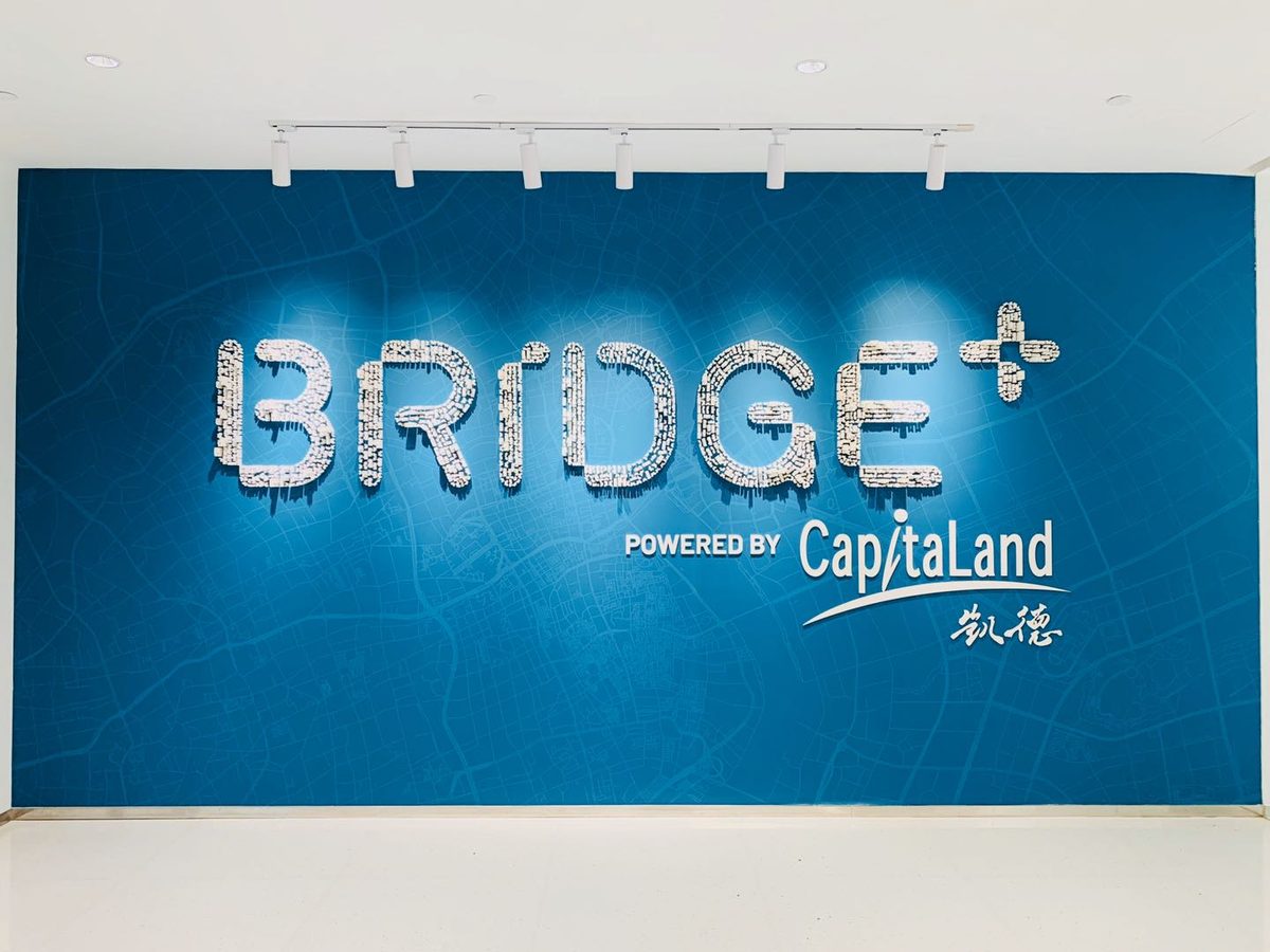 奕桥BRIDGE+品牌形象墙凯德标识